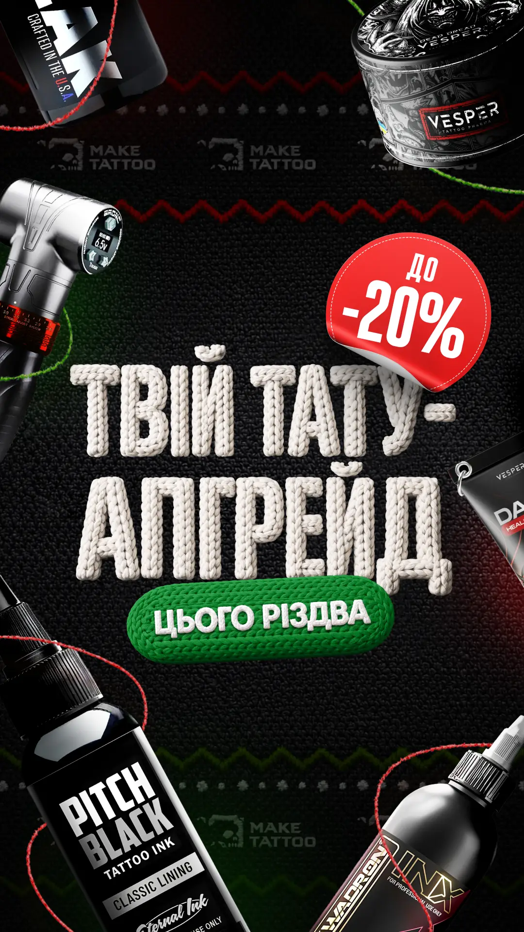 banner-images купить недорого в Украине, фото 39