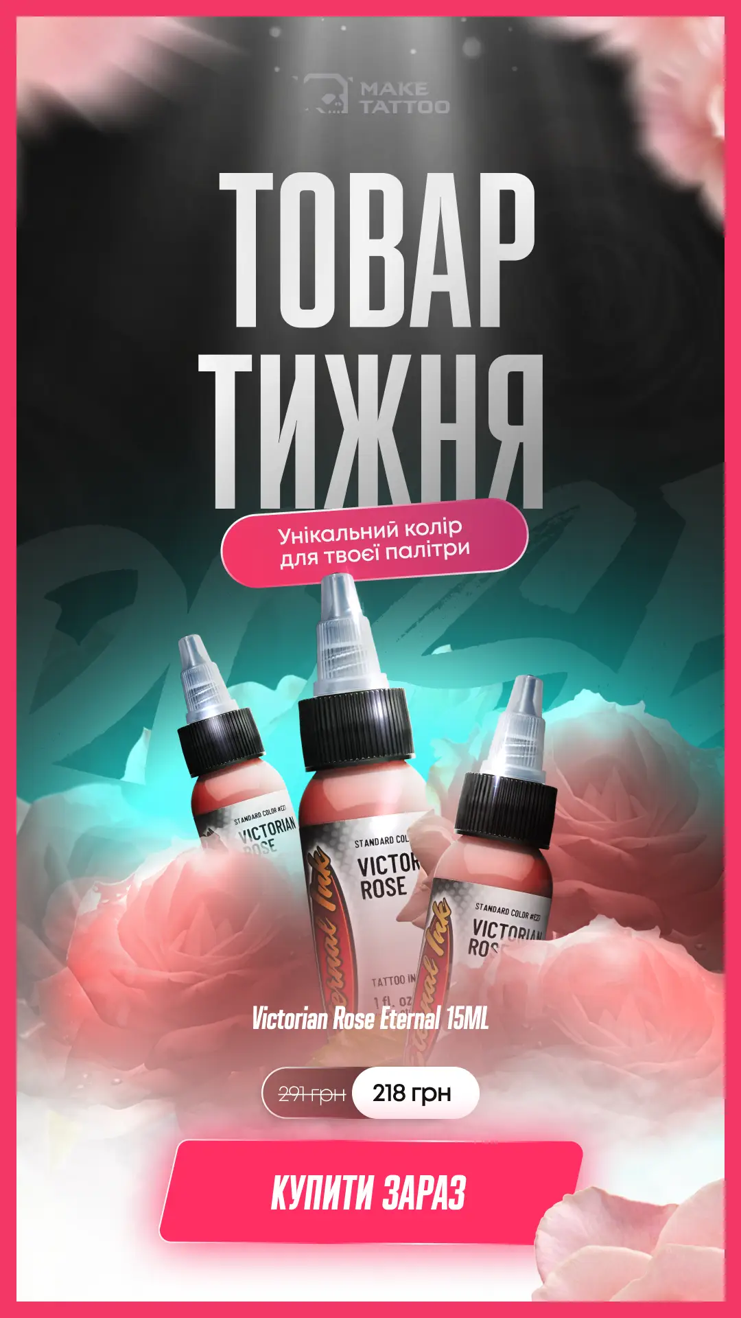 deal купить недорого в Украине, фото 50