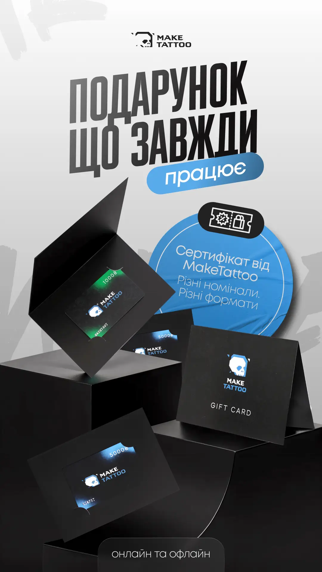 deal купить недорого в Украине, фото 50