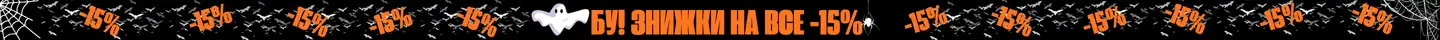 None купить недорого в Украине, фото 69