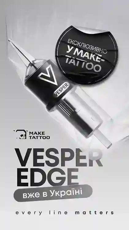 MakeTattoo △ ТАТУ магазин №1 в Украине