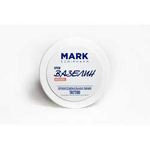 Вазелин классический Mark EcoPharm (30 мл) купить недорого в Украине, фото 1145