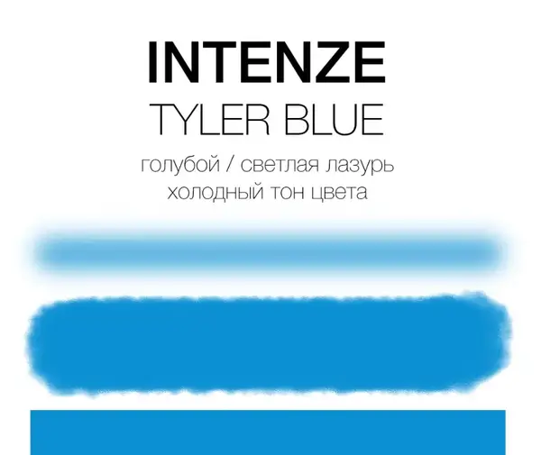 Тату фарба Tyler Blue Intenze (30 мл.) 2265