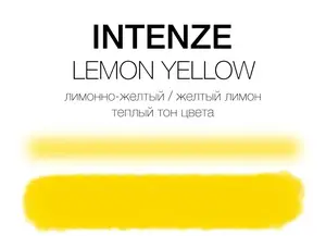 Тату краска Lemon Yellow Intenze (30 мл.) купить