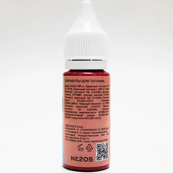Уцінка пігмент NE Pigments "205 Троянда для губ" (5 мл.) 12057