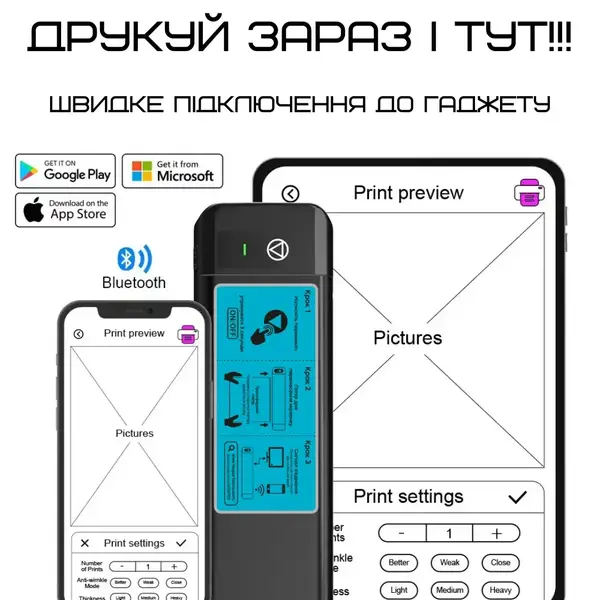 Трансферний принтер VESPER THERMAL 34462