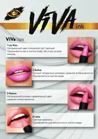 Пігмент Viva Eyes 1 для перманентного макіяжу (6 мл.)
