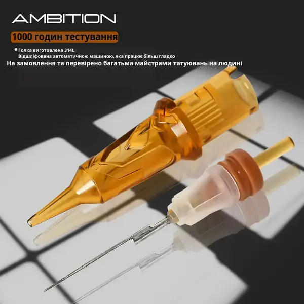 7 Round Magnum AMBITION ( 0.30 ) Для тіней та зафарбування картриджі - 20 картриджів ( Упаковка ) 29676