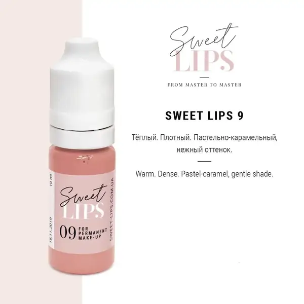 Пигмент для татуажа Sweet Lips 09 (5 мл) купить недорого в Украине, фото 315