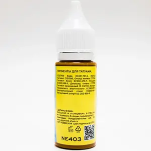 Уцінка пігмент NE Pigments Корректор "403 Жовтий" (5 мл.)