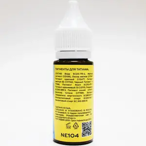 Пигмент NE Пигменты &quot;104 Шатен бровный&quot; от Елены Нечаевой (5 мл.) купить