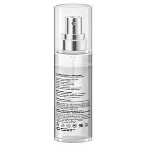 Антисептик спрей SaintNitizer Tattoo Pharma 125 мл (125 мл.)