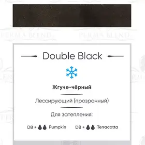 Пигмент для татуажа Double Black Perma Blend купить