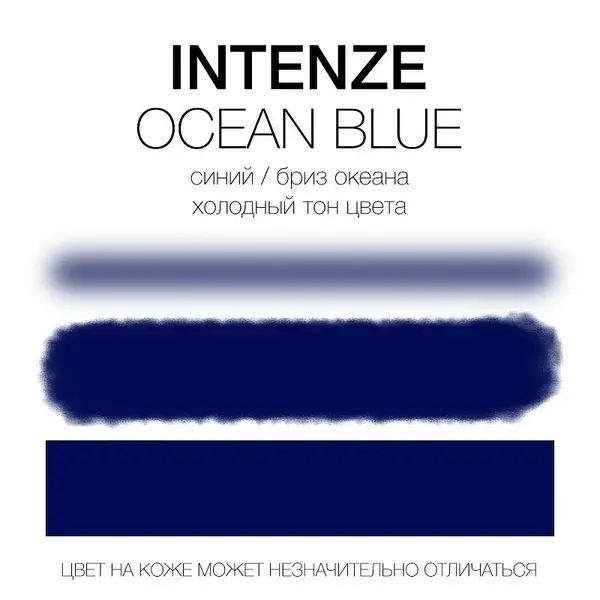 Тату фарба Ocean Blue Intenze (30 мл.) 2331