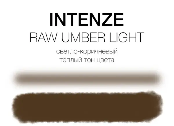 Тату краска Raw Umber Light Mike DeMasi Serias Intenze (30 мл.) купить недорого в Украине, фото 7161