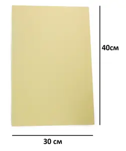 Искусственная кожа 30 на 40 NoBlood RU купить