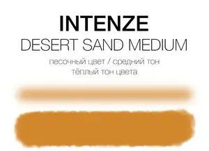 Тату краска Desert Sand Medium Intenze (30 мл) купить