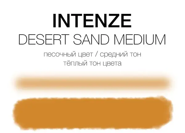 Тату краска Desert Sand Medium Intenze (30 мл) купить недорого в Украине, фото 6359