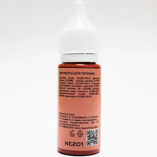 Уцінка пігмент NE Pigments "201 Кавун для губ" (5 мл.) 12027