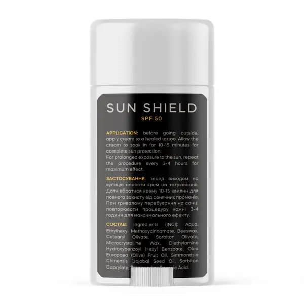 Сонцезахисний крем SPF50+ Vesper Sun Shield 50 ml 30627