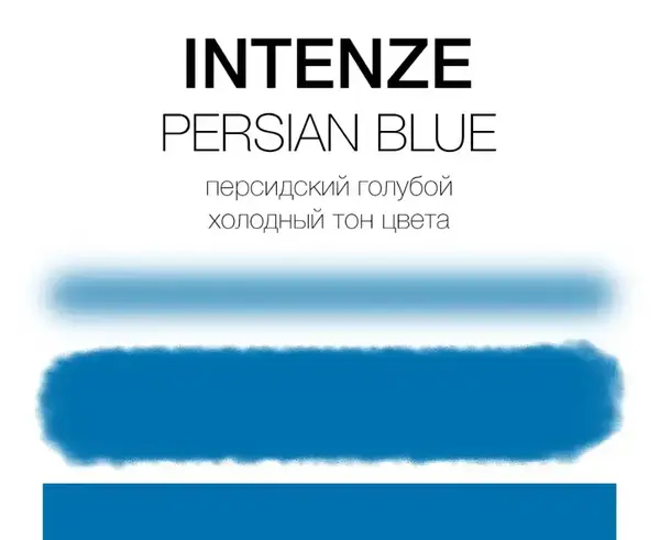 Тату фарба Persian Blue Intenze (30 мл.) 271