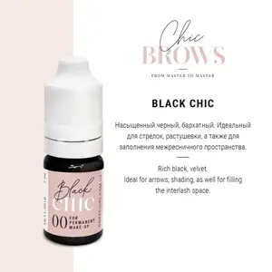 Пигмент для татуажа Black Chic 00 (5 мл) купить