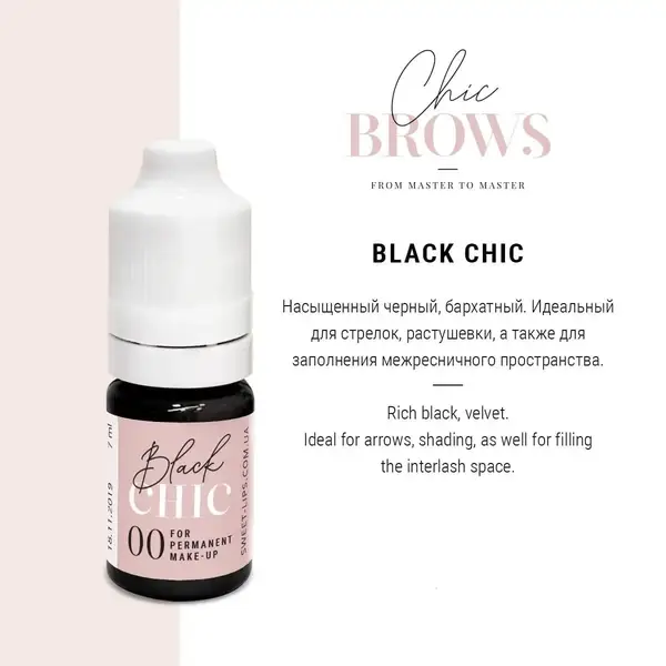 Пигмент для татуажа Black Chic 00 (5 мл) купить недорого в Украине, фото 3047