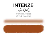 Тату краска Kakao Boris Serias Intenze (30 мл)