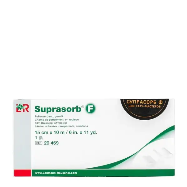 Пленка для заживления Suprasorb F (Супрасорб F) 15 см x 10 м (1 метр) купить недорого в Украине, фото 14710