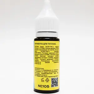 Пигмент NE Пигменты &quot;105 Брюнет бровный&quot; от Елены Нечаевой (15 мл.) купить