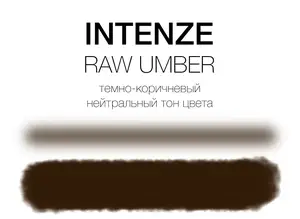 Тату фарба Raw Umber Mike DeMasi Serias (30 мл.)
