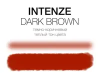 Тату фарба Dark Brown Intenze (30 мл.)