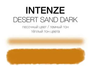 Тату краска Desert Sand Dark Intenze (30 мл.) купить