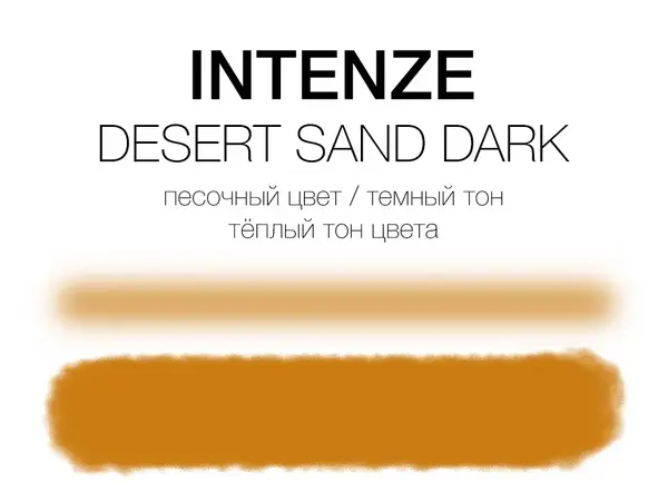 Тату краска Desert Sand Dark Intenze (30 мл.) купить недорого в Украине, фото 6355