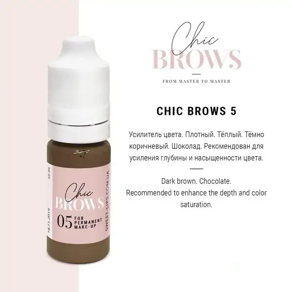 Пігмент для татуажа Chic Brows 05 (5 мл.) 3045