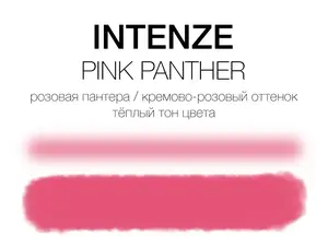 Тату краска Pink Panther Intenze (30 мл.) купить