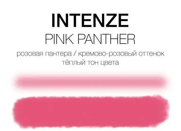 Тату краска Pink Panther Intenze (30 мл.) купить недорого в Украине, фото 6461