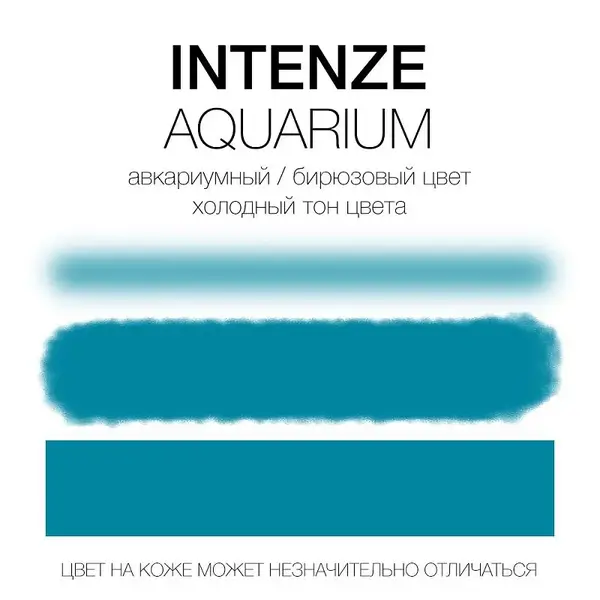 Тату фарба Aquarium Intenze (30 мл.) 10695