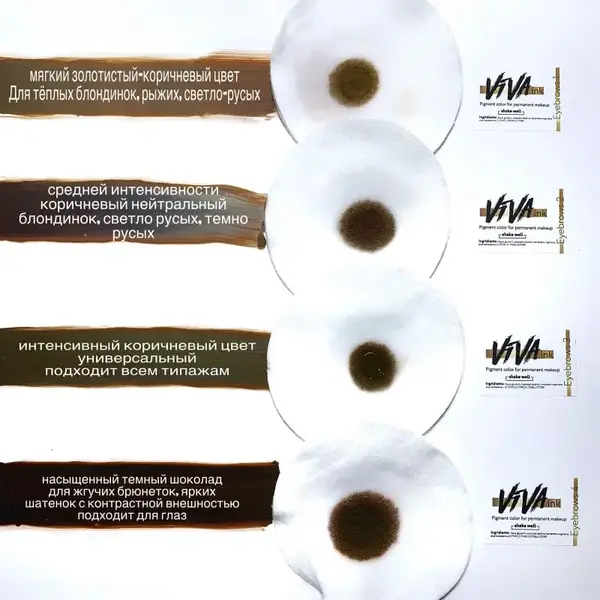 Пігмент Viva brows 2 для перманентного макіяжу (6 мл.) 14001