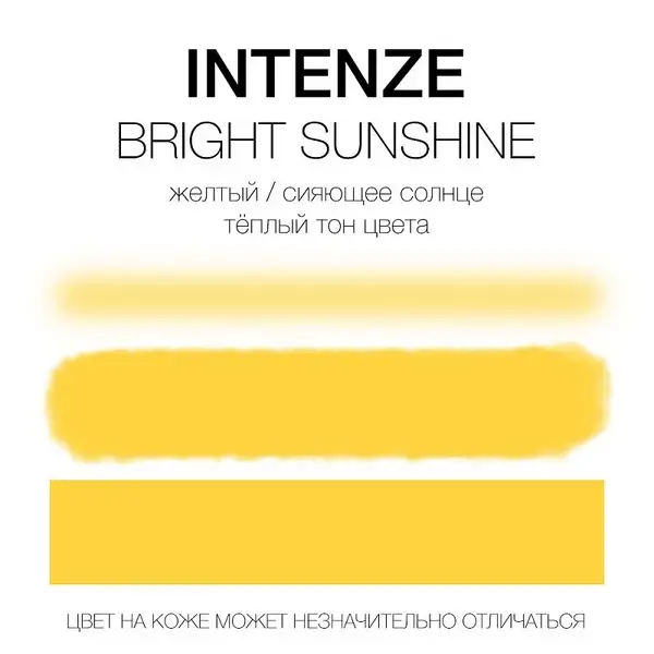 Тату краска Bright Sunshine Intenze (30 мл) купить недорого в Украине, фото 2339