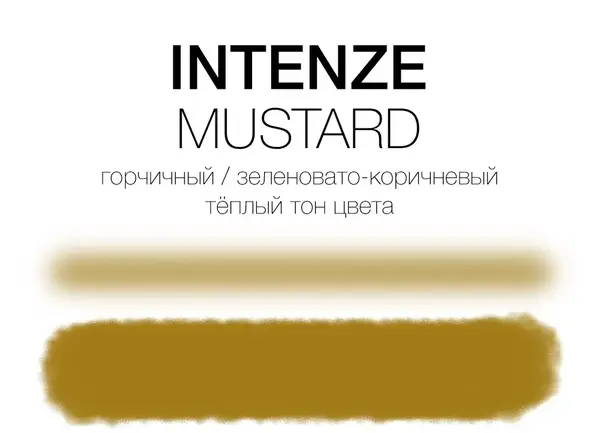 Тату фарба Mustard Intenze USA (15 мл.) 7360