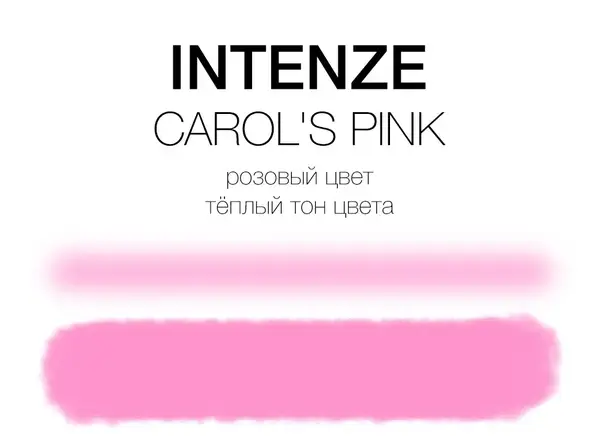 Тату фарба Carols Pink Intenze (60 мл.) 5063