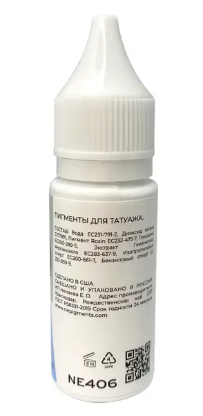 Уцінка пігмент NE Pigments Корректор "406 Білий" (5 мл.) 12134