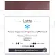 Пигмент для татуажа Latte Perma Blend купить недорого в Украине, фото 2