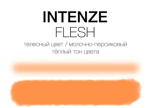 Тату краска Flesh Intenze (15 мл.) купить недорого в Украине, фото 6730