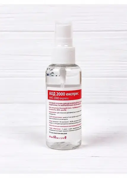 АХД 2000 экспресс – средство быстрой дезинфекции поверхн., инструментов 60мл (60 мл.) купить недорого в Украине, фото 8110
