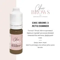 Пігмент для татуажа Chic Brows 03 Лето (5 мл.) Пігмент для татуажа Chic Brows 03 Лето (5 мл.)