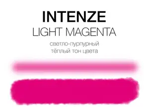 Тату фарба Light Magenta Intenze (60 мл.)