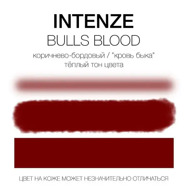 Тату краска Bulls Blood Intenze (30 мл.) купить недорого в Украине, фото 2357