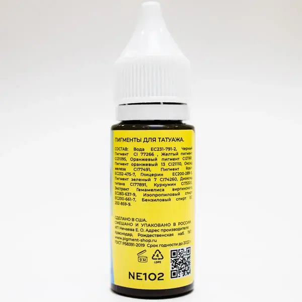 Пигмент NE Пигменты "102 Русый холодный бровной" от Елены Нечаевой (5 мл.) купить недорого в Украине, фото 11935